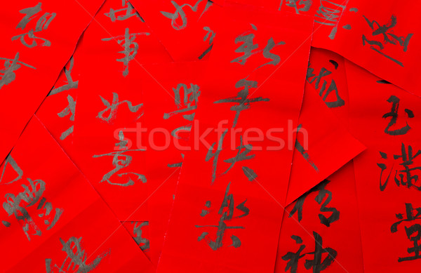 Китайский Новый год каллиграфия смысл благословение хорошие Сток-фото © leungchopan