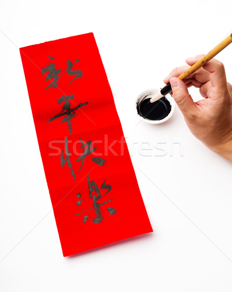 Chiński nowy rok kaligrafia wyrażenie znaczenie szczęśliwego nowego roku sztuki Zdjęcia stock © leungchopan