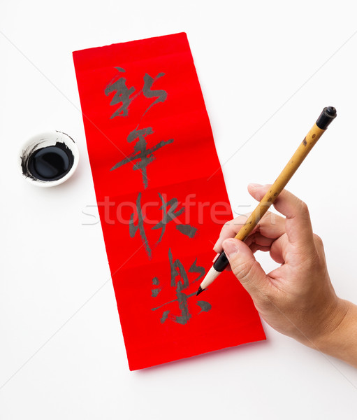 Stock photo: Writing of chinese new year calligraphy, phrase meaning is bless