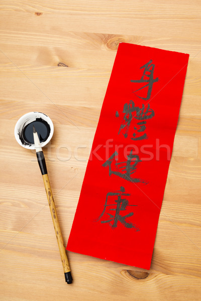Chiński nowy rok kaligrafia wyrażenie znaczenie błogosławieństwo dobre Zdjęcia stock © leungchopan