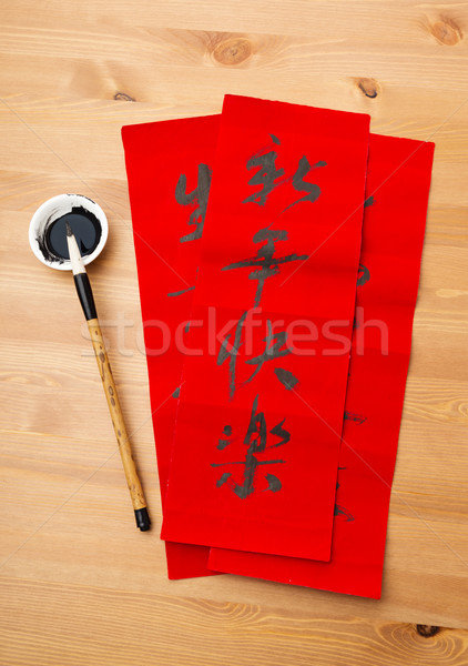 Lunar new year calligraphy, phrase meaning is blessing happy new Stock photo © leungchopan