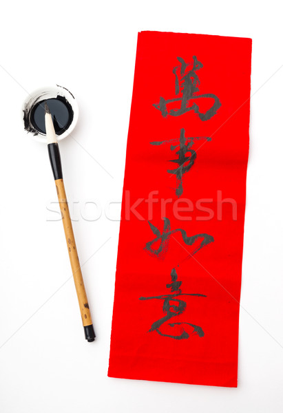 Chinese new year calligraphy, phrase meaning is everything goes  Stock photo © leungchopan