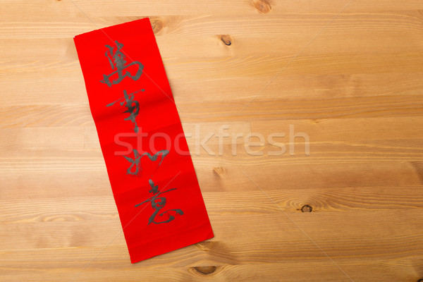 Chinese new year calligraphy, phrase meaning is everything goes  Stock photo © leungchopan