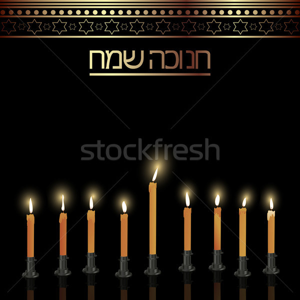Hanukkah Stock photo © lirch