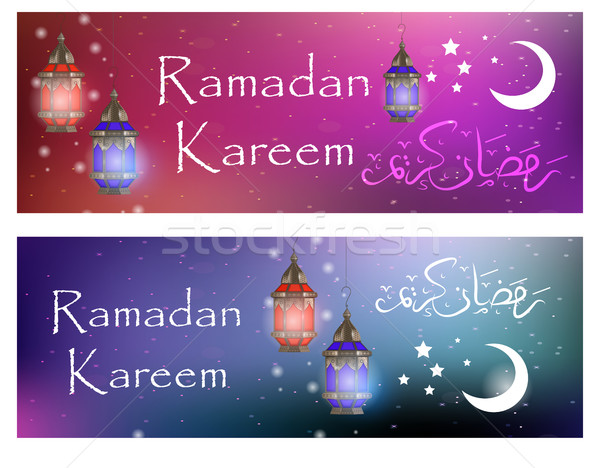 Ramadan Kareem set of banners with space for text and lanterns, template for invitation, flyer. Musl Stock photo © lucia_fox