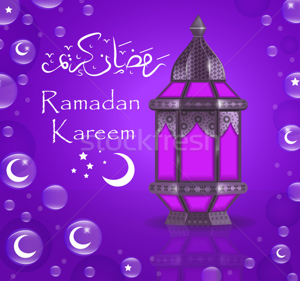 Ramadan Kareem greeting card with lanterns, template for invitation, flyer. Muslim religious holiday Stock photo © lucia_fox