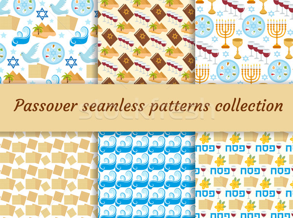 Stock photo: Passover seamless pattern collection. Pesach endless background, texture. Jewish holiday backdrop. V