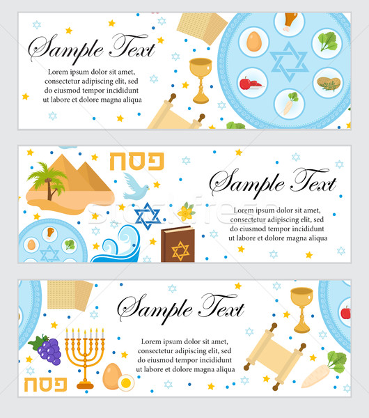 Stock photo: Happy Passover. Jewish holiday banner template for your design. Horizontal Border set. Vector illust