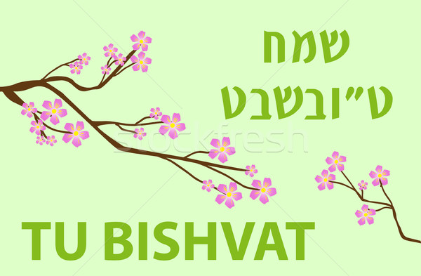 Stock photo: Tu Bishvat greeting card, poster. Jewish holiday, new year of trees. Blooming tree. Vector illustrat