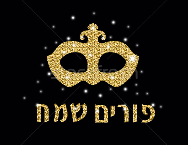 Happy Purim greeting card, poster, invitation.  Jewish holiday, carnival. Gold, shiny mask on a blac Stock photo © lucia_fox
