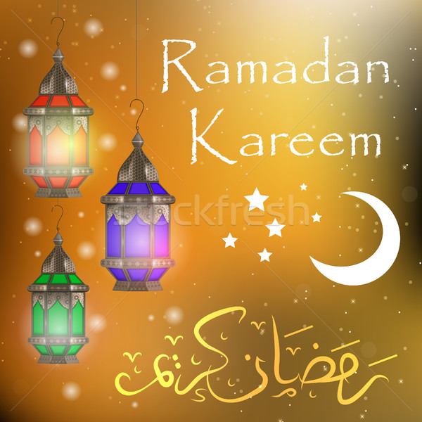 Ramadan Kareem greeting card with lanterns, template for invitation, flyer. Muslim religious holiday Stock photo © lucia_fox