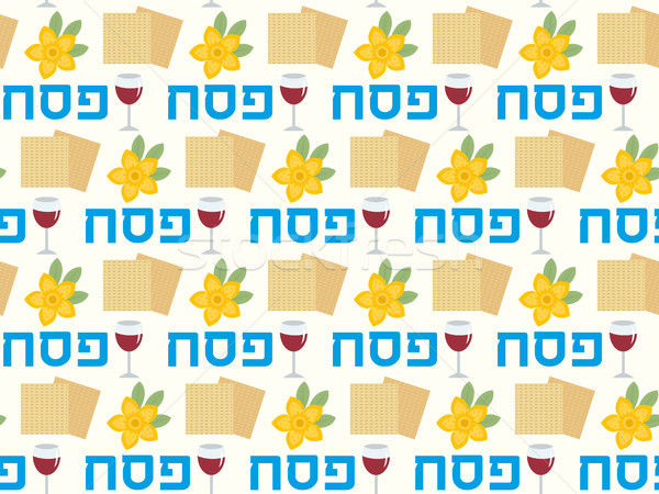 Passover seamless pattern. Pesach endless background, texture. Jewish holiday backdrop. Vector illus Stock photo © lucia_fox