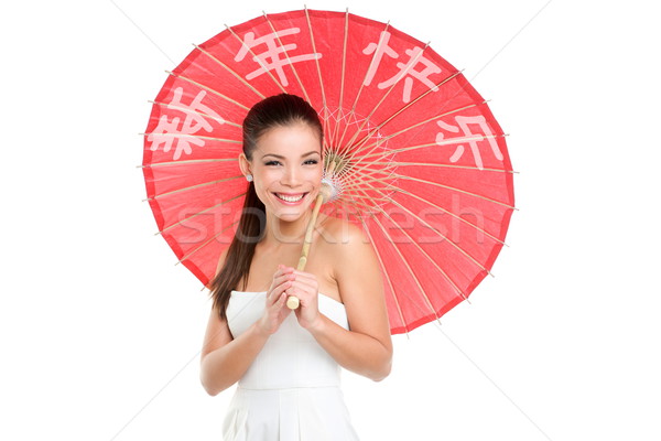 Сток-фото: Китайский · Новый · год · женщину · традиционный · зонтик · счастливым · написанный