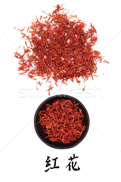 Használt hagyományos kínai gyógynövény mandarin cím Stock fotó © marilyna