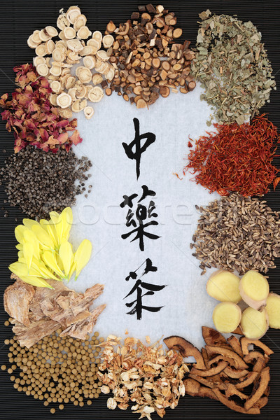 Stock photo: Chinese Herbal Teas
