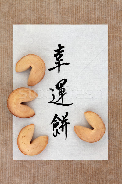 Fortune Cookies Stock photo © marilyna