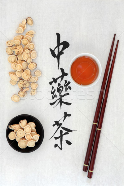 Stock photo: Astragalus Herbal Tea
