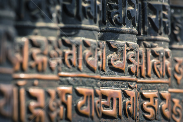 祈禱 車輪 尼泊爾 金屬 崇拜 商業照片 © Mariusz_Prusaczyk