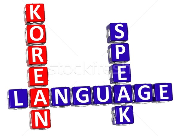 3D Spanish Language Crossword Stock photo © Mariusz_Prusaczyk