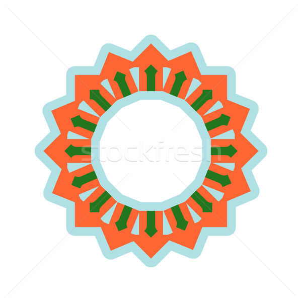 Stock photo: Halal template for Islamic pattern. Logo for properly cooked foo