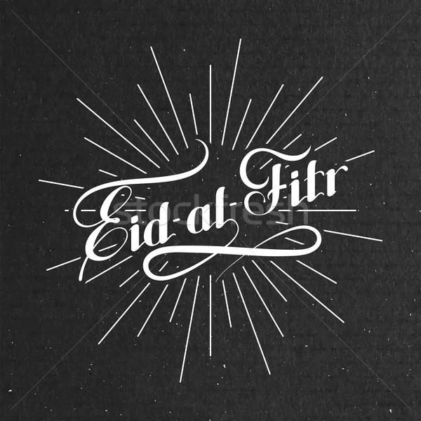  Eid-al-Fitr retro label with light rays Stock photo © maximmmmum