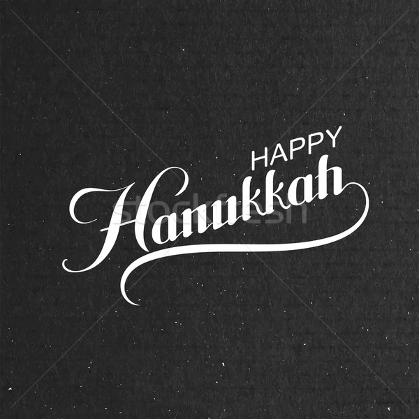 Happy Hanukkah. Vector Holiday Religion Illustration. Stock photo © maximmmmum