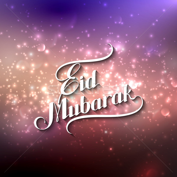Stock photo:  handwritten Eid Mubarak retro label on shiny background