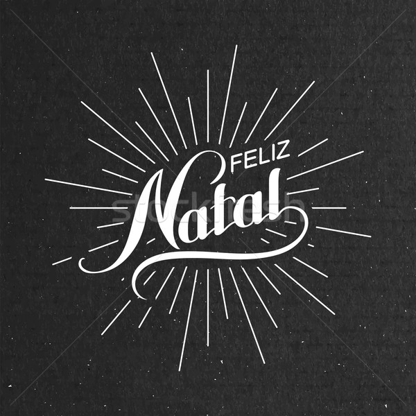 Feliz Natal. Merry Christmas. Holiday Vector Illustration. Stock photo © maximmmmum