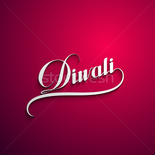 Diwali vacaciones vector religión evento anunciante Foto stock © maximmmmum