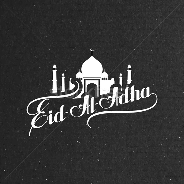 Stock photo: handwritten Eid Al Adha retro label.