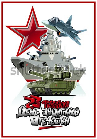 Cartoon Military Airplane Stock photo © mechanik