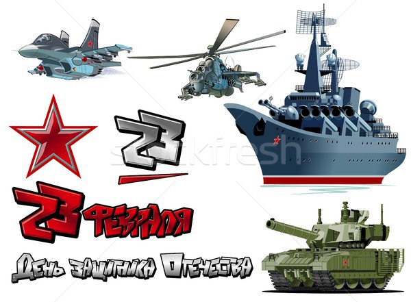 Stock photo: Set of cartoon military equipment