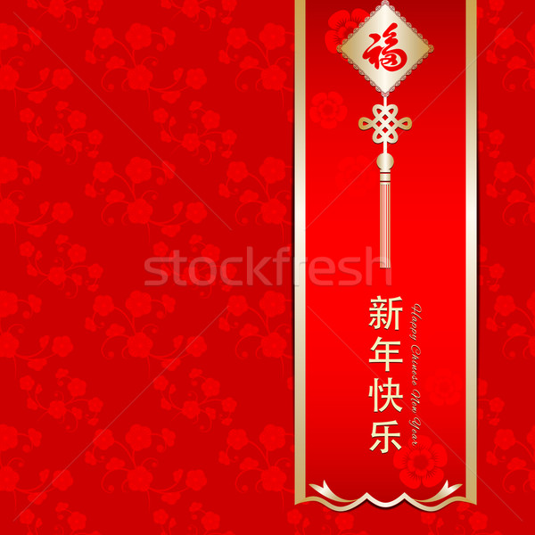 Grußkarte rot asian Feier Kultur Stock foto © meikis