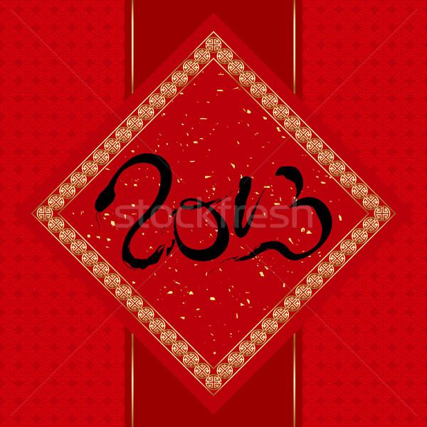 Chiński nowy rok kartkę z życzeniami rok węża streszczenie asian Zdjęcia stock © meikis