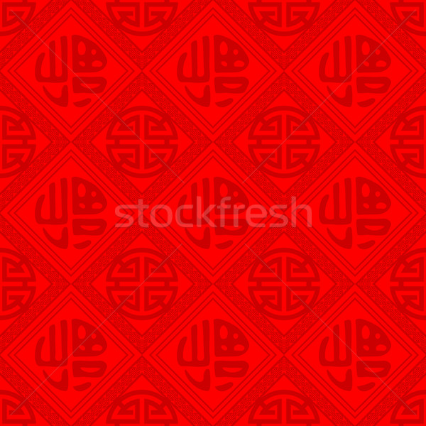 Ano novo chinês abstrato padrão celebração Foto stock © meikis