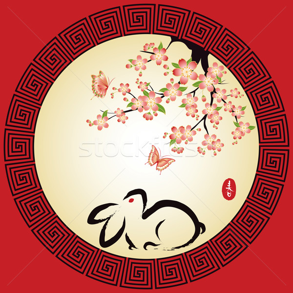 Chiński nowy rok kartkę z życzeniami królik ramki tapety roślin Zdjęcia stock © meikis