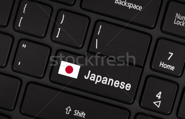 Botão bandeira Japão linguagem aprendizagem Foto stock © michaklootwijk