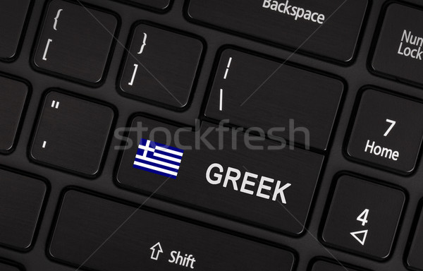 Enter button with flag Greece- Concept of language Stock photo © michaklootwijk