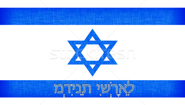 Flag of Israel stitched with letters Stock photo © michaklootwijk