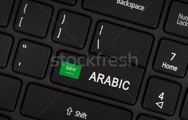 Botón bandera árabe idioma aprendizaje Foto stock © michaklootwijk