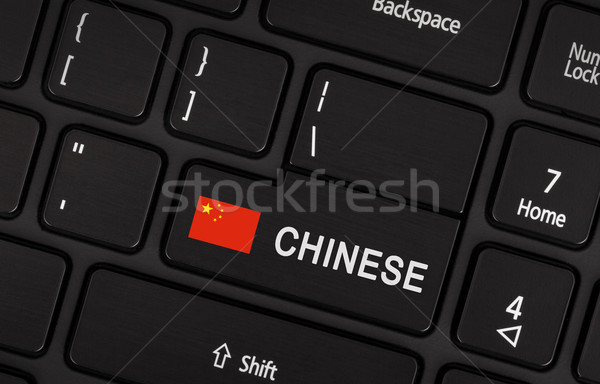 Stock photo: Enter button with flag China - Concept of language