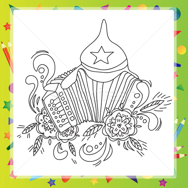 Stock photo: Coloring book for children - musical instruments accordion