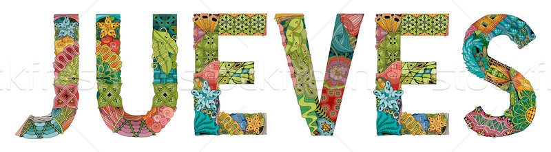 Cuvant spaniol vector decorativ obiect artă Imagine de stoc © Natalia_1947