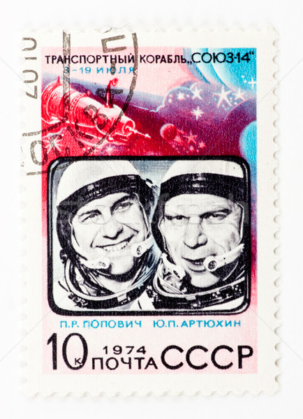 Postage Stamp Stock photo © naumoid