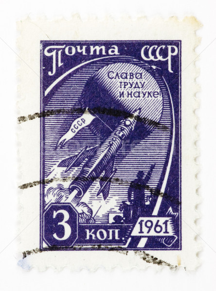 Vintage sovjet- unie stempel papier Stockfoto © naumoid