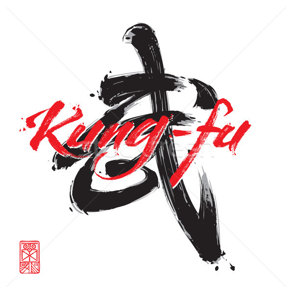 Red Kung Fu Lettering on the Chinese Calligraphic Sumbol
 Stock photo © nazlisart