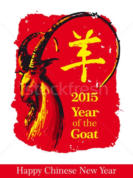 Symbol n Goat - 2015 Year of the Goat Red Stock photo © nazlisart