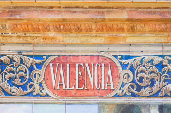 Valencia semna mozaic perete ceramică decorare Imagine de stoc © neirfy