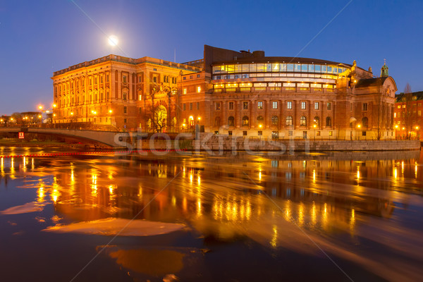 Swedish parliament at night Stock photo © neirfy
