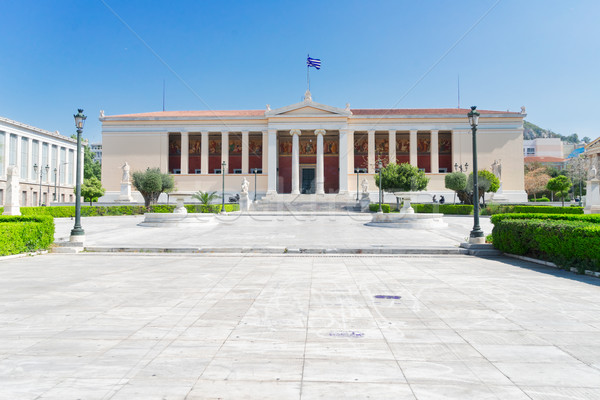 National University at Athens Stock photo © neirfy